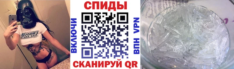 дарнет шоп  Мелеуз  Амфетамин Розовый 
