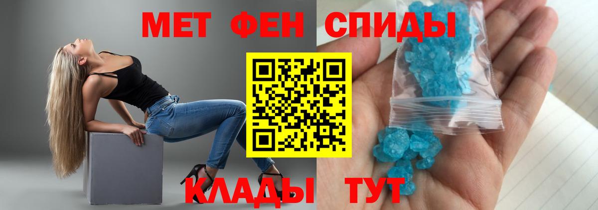Мелеуз  Вход с VPN  Гашиш  Cocaine  Меф   Лсд 25  Канабис  МЕФ 