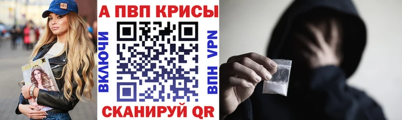 где можно купить наркотик  ОМГ ОМГ ССЫЛКА  А ПВП Соль  Мелеуз 