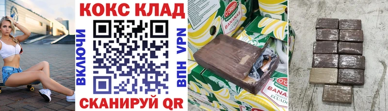КОКАИН Columbia  blacksprut вход  площадка наркотические препараты  как найти закладки  Мелеуз 