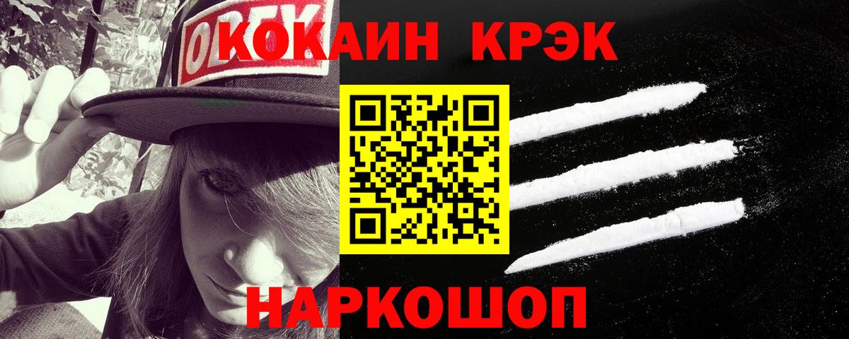 КОКАИН Боливия Мелеуз