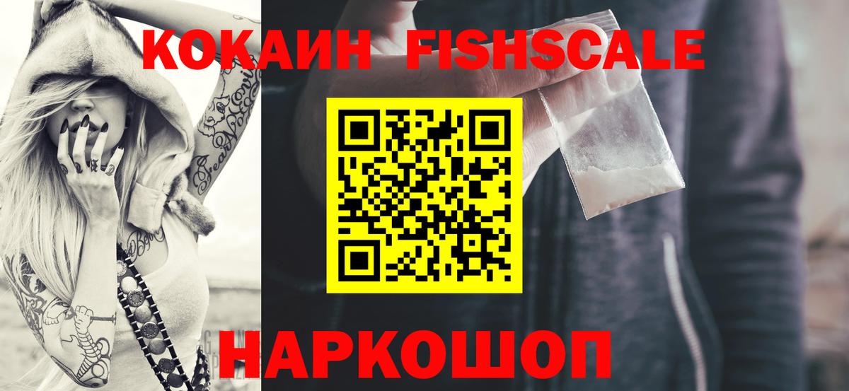 Cocaine 98%  Вход с VPN  Мелеуз 