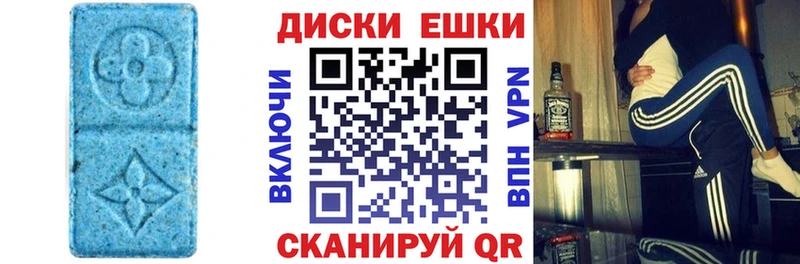 Экстази Cube Мелеуз