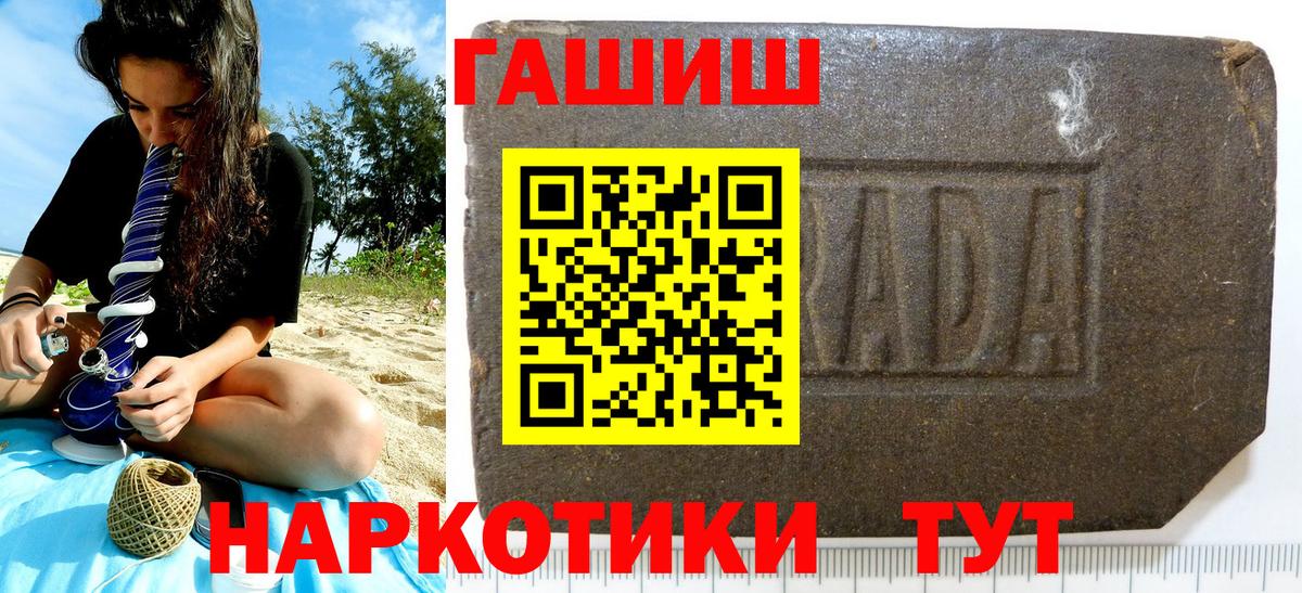 ГАШ Ice-O-Lator Мелеуз