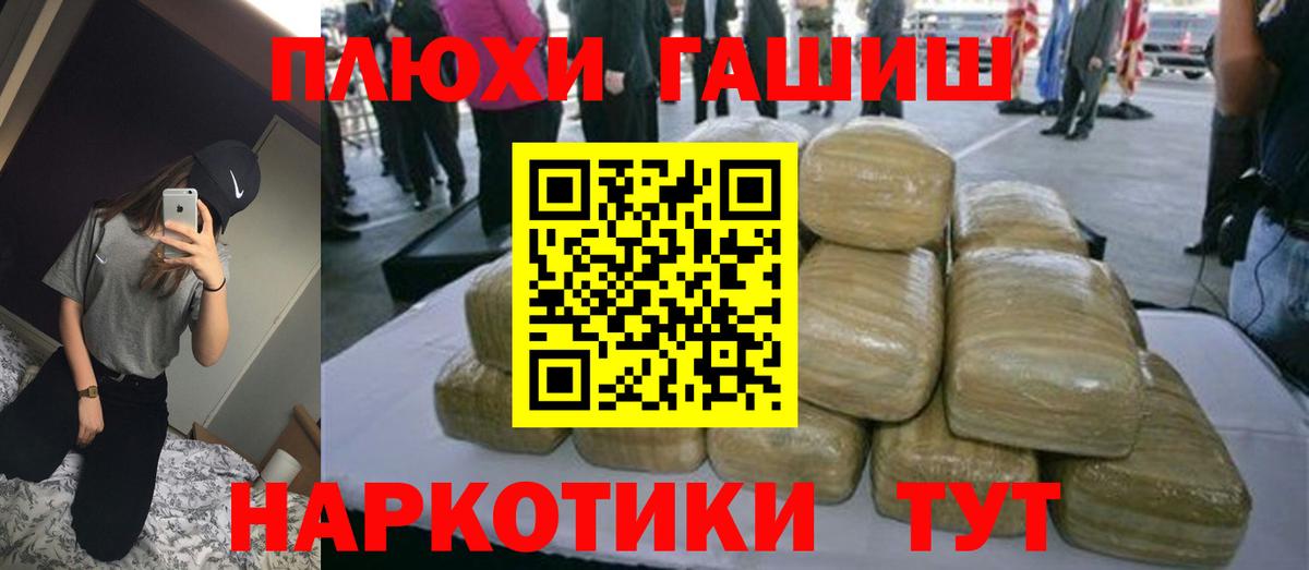 Гашиш гашик  Гашиш индика сатива  Мелеуз 