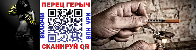 ГЕРОИН афганец  Мелеуз 