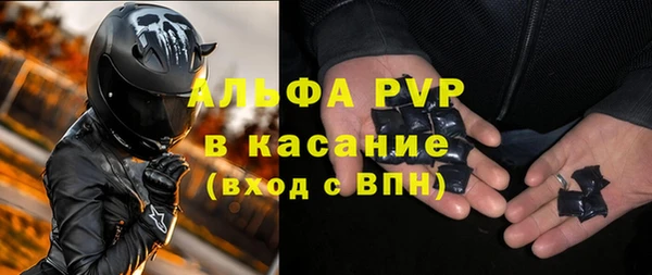 спиды Кулебаки
