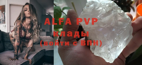 MDMA Premium VHQ Лабытнанги