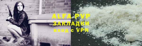 MESCALINE Магадан