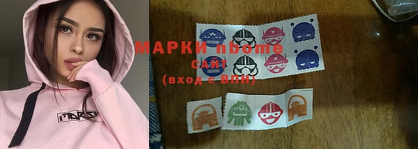 MDMA Premium VHQ Лабытнанги