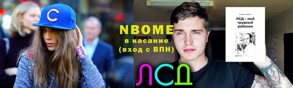 MESCALINE Магадан