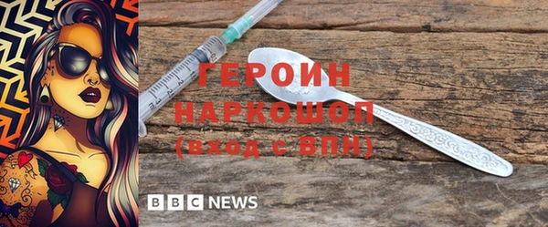 гидропоника Майский