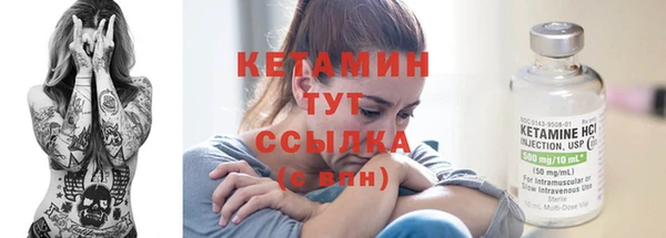 мескалин Ладушкин