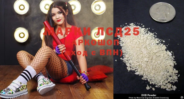 MESCALINE Магадан