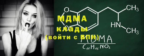 мескалин Ладушкин