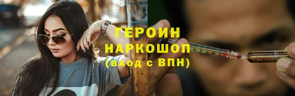 мескалин Ладушкин