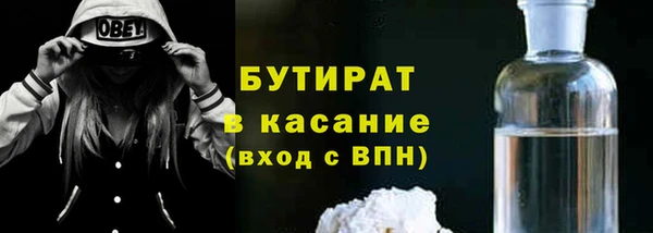 MDMA Premium VHQ Лабытнанги
