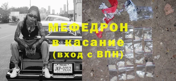 MDMA Premium VHQ Лабытнанги