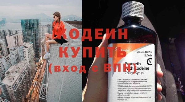 мескалин Ладушкин