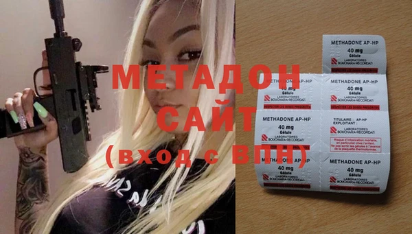 MESCALINE Магадан