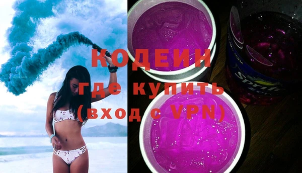 бутират Магас