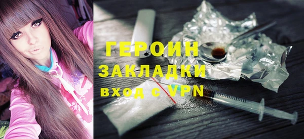 MESCALINE Магадан