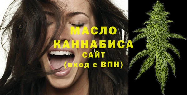 бутират Магас
