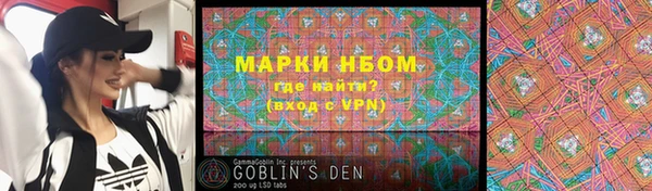 MDMA Premium VHQ Лабытнанги
