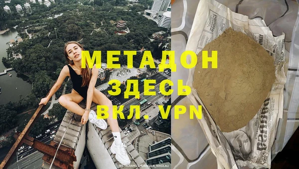 бутират Магас