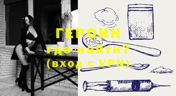 MDMA Premium VHQ Лабытнанги