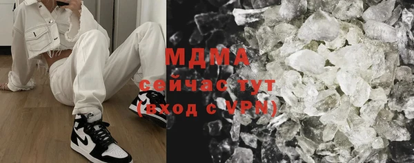 бутират Магас