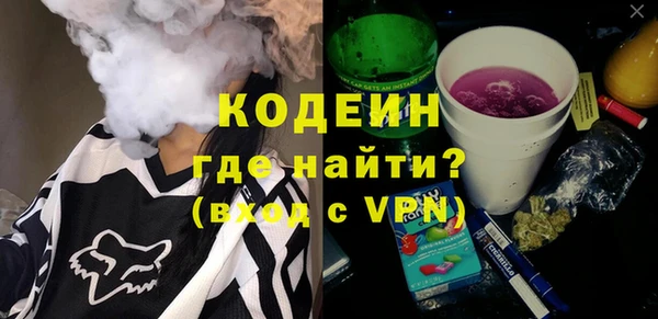 мескалин Ладушкин