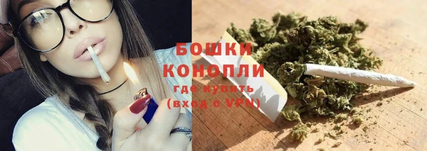 бутират Магас