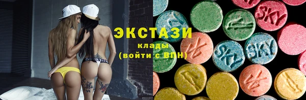 бутират Магас