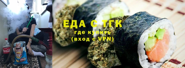 бутират Магас
