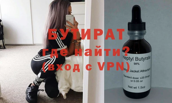мескалин Ладушкин