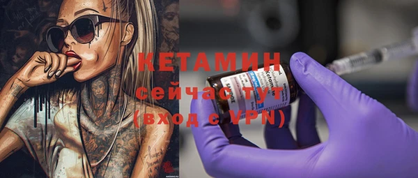 бутират Магас
