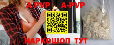 кокаин Жуковский