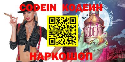 ALPHA PVP Аргун