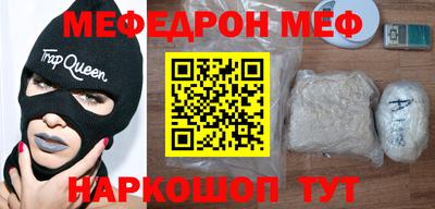 кокаин Жуковский