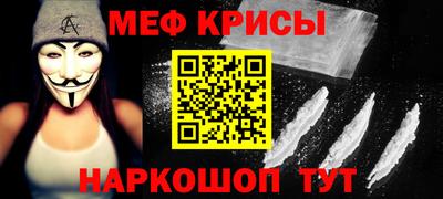 а пвп мука Апрелевка