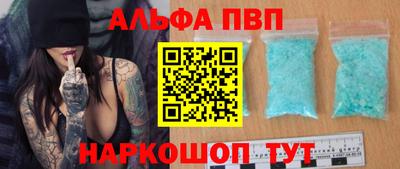 spice Заводоуковск