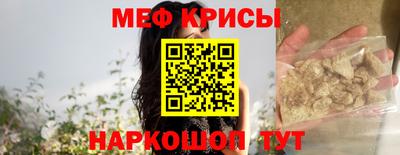 кокаин Жуковский