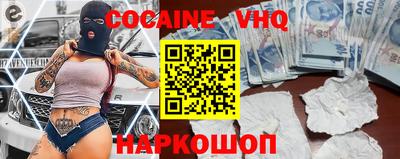 spice Ирбит