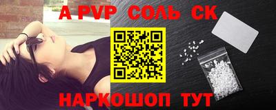 мефедрон мука Заволжье