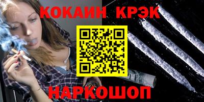 наркотики Изобильный