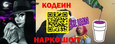 мефедрон мука Заволжье