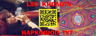 кокаин Жуковский