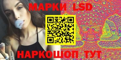 трава Ипатово