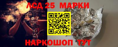 кокаин Жуковский